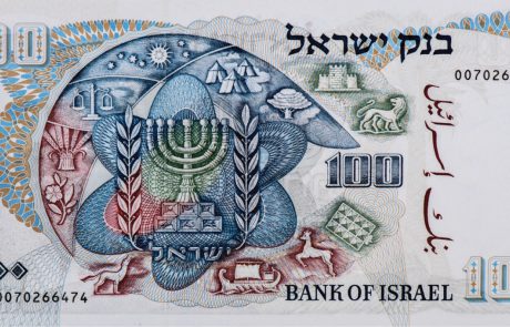 "ספינת המשק הישראלי גדולה מדי, והיכולת של בעלי הון להשפיע על גורלנו בהבל פיהם כבר אינה קיימת. הם קצת התבלבלו"