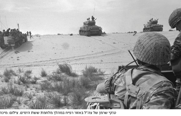 שוב ושוב ושוב: כל מלחמות רפיח