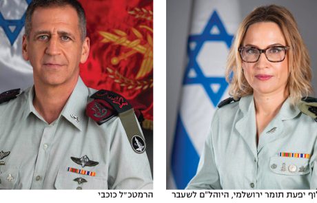 עם שיוויון לא מנצחים במלחמה