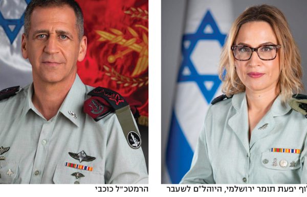 עם שיוויון לא מנצחים במלחמה