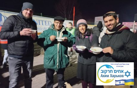 כנפי הרוח של בית חרקוב