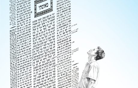 שלום שיעור א'