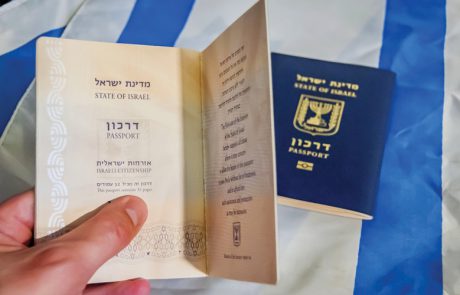 הגיע זמן תיקון
