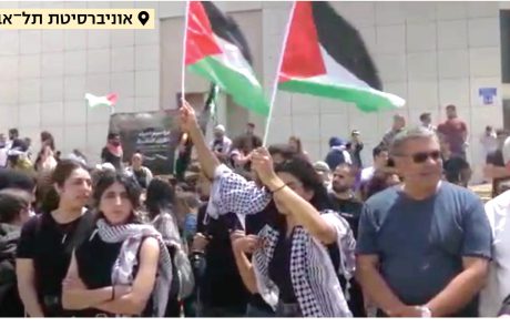 דגל אויב בקמפוס עברי
