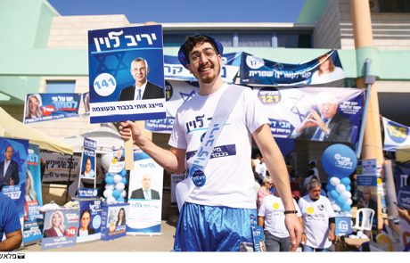 חוכמת ההמון