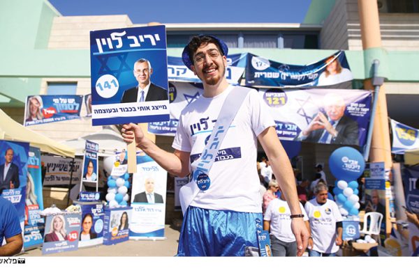 חוכמת ההמון