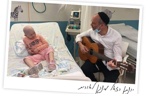 מגשימי החלומות