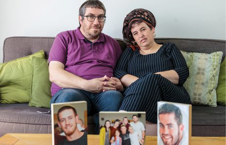 הגדת הבנים