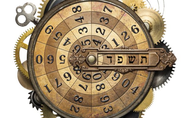 יצא סוד: צופן גו"ח אדז"ט