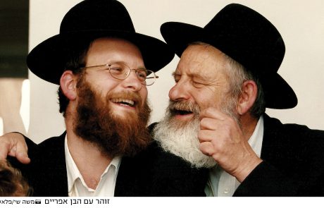 יפה, בהחלט יפה