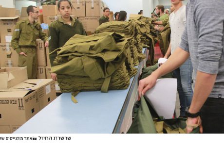 אדוני הרמטכ"ל, תן לנו להמשיך ולתרום למדינה ולצה"ל