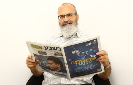 אלף פעמים שבע