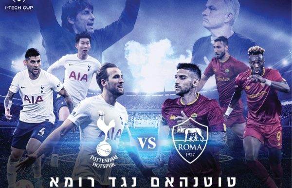 חברים מברזיל