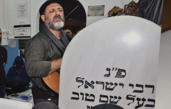 פריחת הגולן