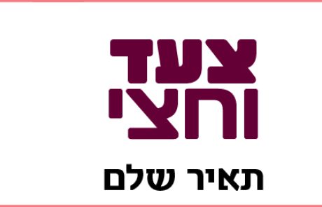 פריחה מוקדמת