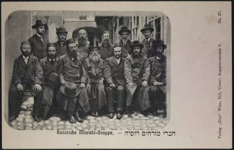 בווילנה נוסדה הציונות הדתית