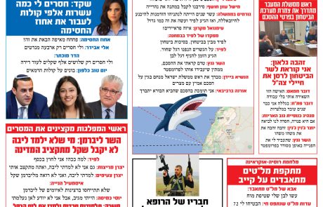 אסייג לחכמה- בראשית