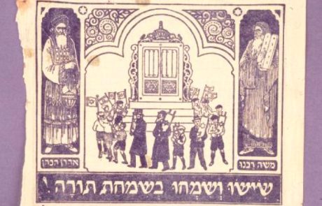 דגל על העגלה