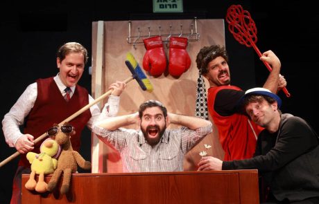 כל עוד הנר דולק אפשר לתקן את המייבש – ביקורת מחזה נשוי בנס