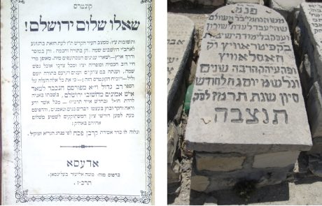 העילוי שדיבר עברית