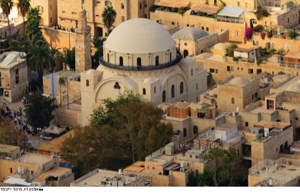נאמן העדה