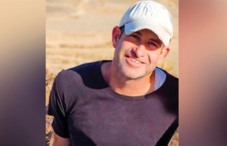 הנעם והרז