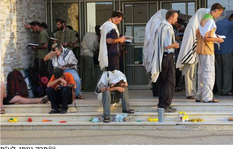 גירוש מורג