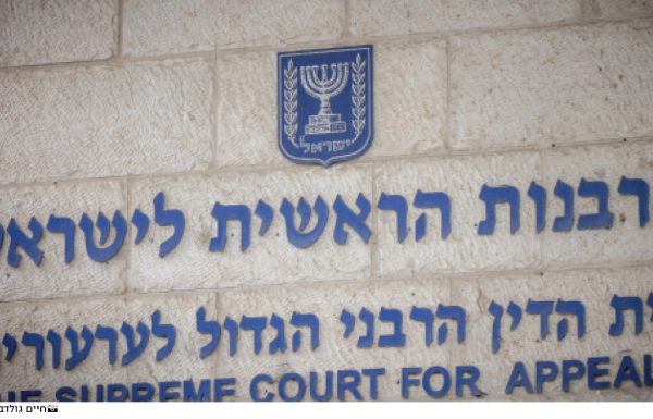 הרב הראשי לישראל או הרב הראשי למגזר?