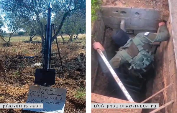 קונספציה – לא רק בשמאל