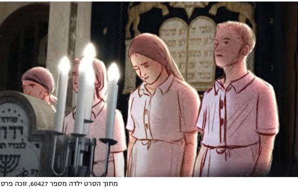 לאן?