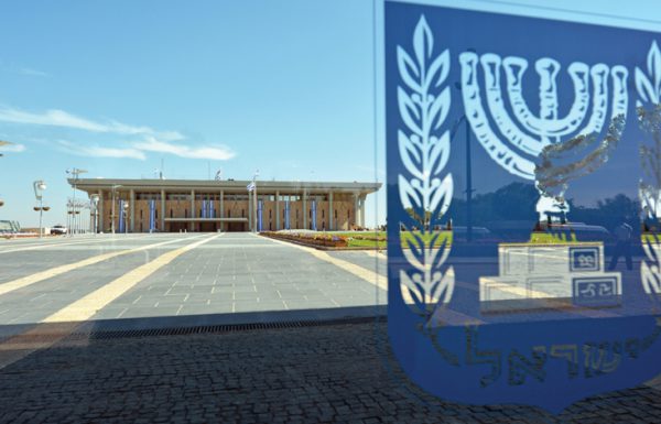 רשימת המתנה