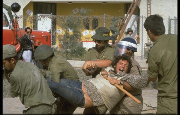 השְלֵמה